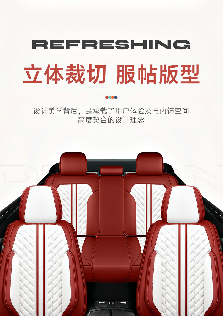 All-Inclusive Full Leather Four-Season Universal Car Seat Cushion Summer Leather Seat Cushion Cross-Border Amazon Wholesale Cool and Comfortable