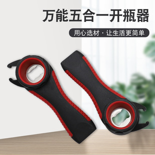 Rubber plastic handle soda pump shrimp knife red wine five-in-one multifunctional bottle opener can opener can beer screwdriver