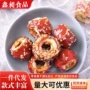 冻干小包装无核独立山楂