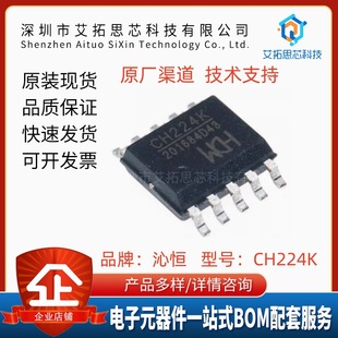 ԭ�b��Ʒ CH224K �NƬESSOP-10 USB PD��늅f�hоƬ ���IC