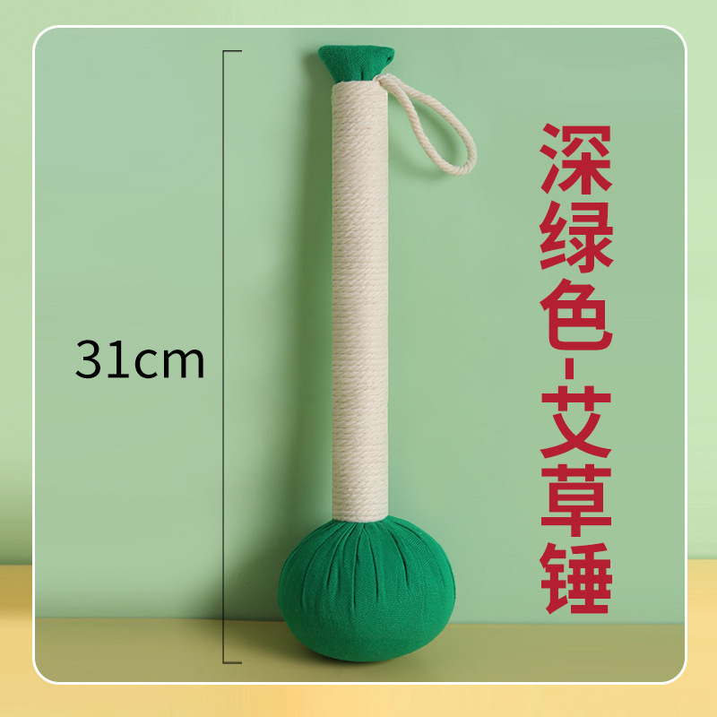 节日礼品艾草养生锤疏通经络拍打器艾草锤颈肩捶背按摩艾草锤|undefined