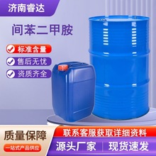 gװ MXDA h̻֬ ЙCϳɵgw 1,3-װ