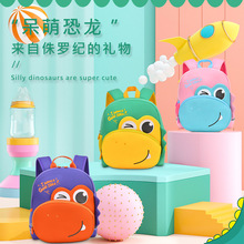 幼儿园书包幼儿包包轻便儿童背包防走失潜水料瓜瓜龙拼色设计