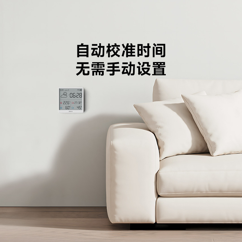杜克温湿度计TH3 wifi智联家用高精度表数显电子可贴可立温湿度计|undefined