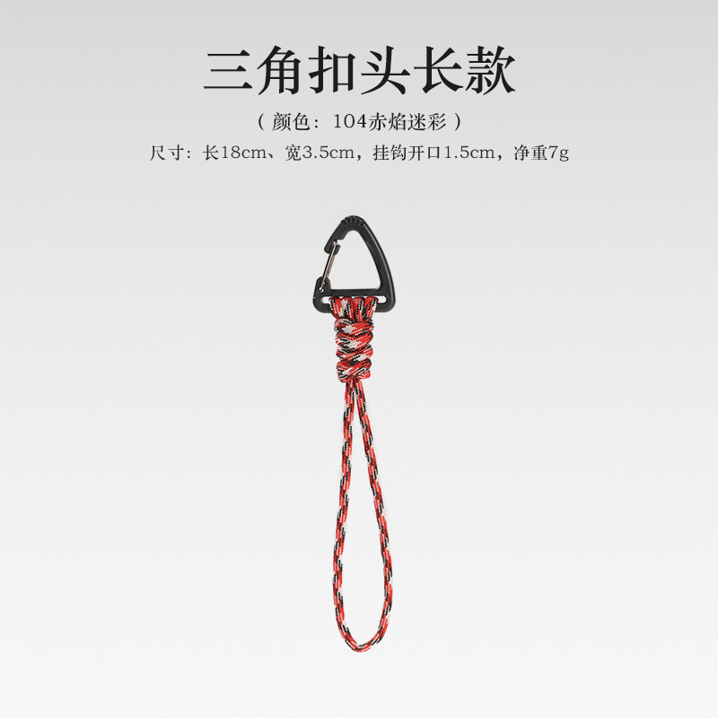 新型の7芯の鍵の紐を掛けて、手首をなくして屋外のキャンプの多機能のボタンを掛けます。|undefined