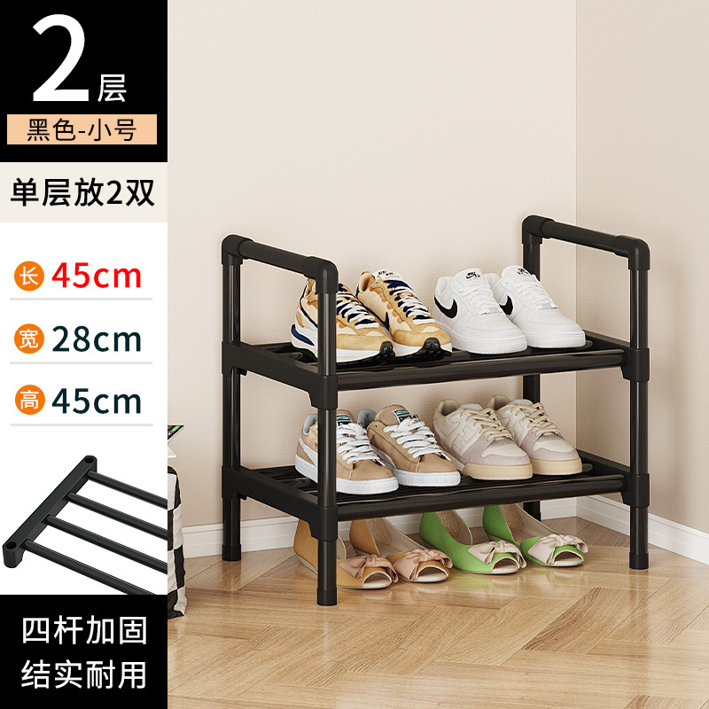 简易鞋架家用防尘多层带门入门收纳架分层省空间走廊过道门口鞋柜|undefined