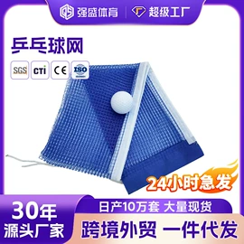 安全绳;其他安全网;篮球架