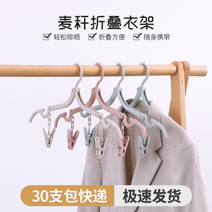 ��ҫ �����¼ܱ�y�๦���ۯBʽ�¼��H�ё�����¼�������70g