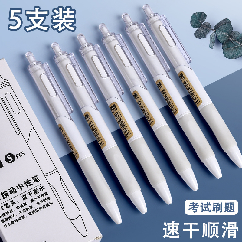 Xiaobai Press the question pen