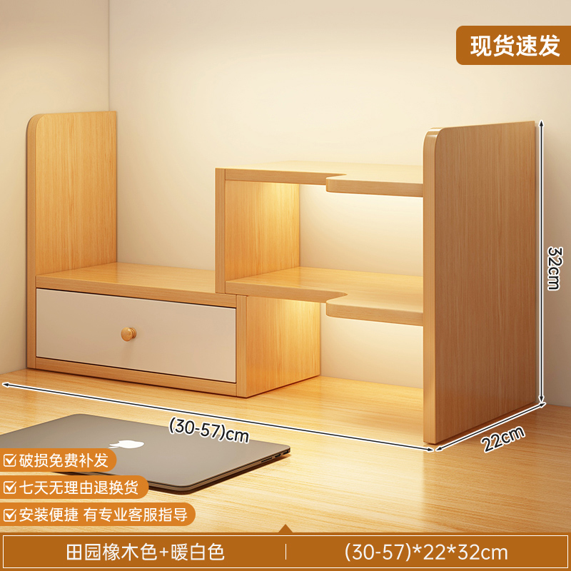 두꺼운 보드, 오른쪽 캐비닛 도어 모델, 접이식 목가적 오크 색상 + 따뜻한 흰색 캐비닛 도어 30-57cm