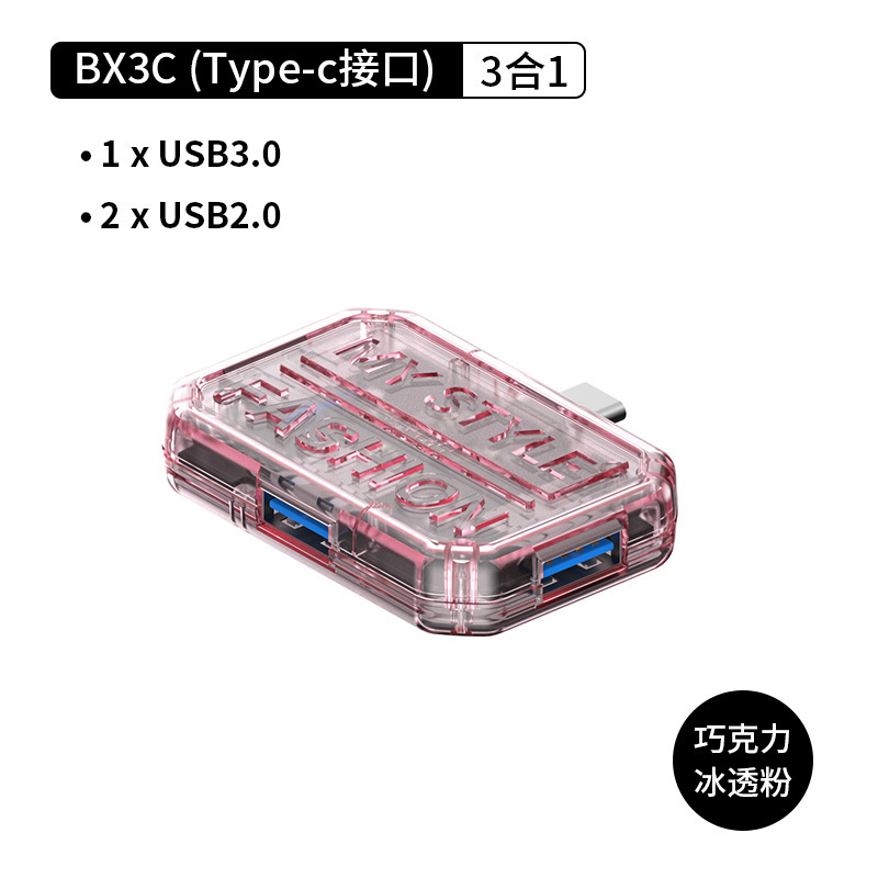 クロスボーダー日韓カラー金属type-c拡張ドックusbhub多機能ハブパソコン拡張ドックプレゼント|undefined