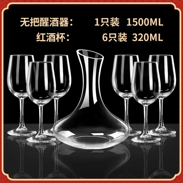 Classic Sanbai 2 Haoqi*6 pieces + inclined mouth decanter Duhe Experts carefully selected good things factory
