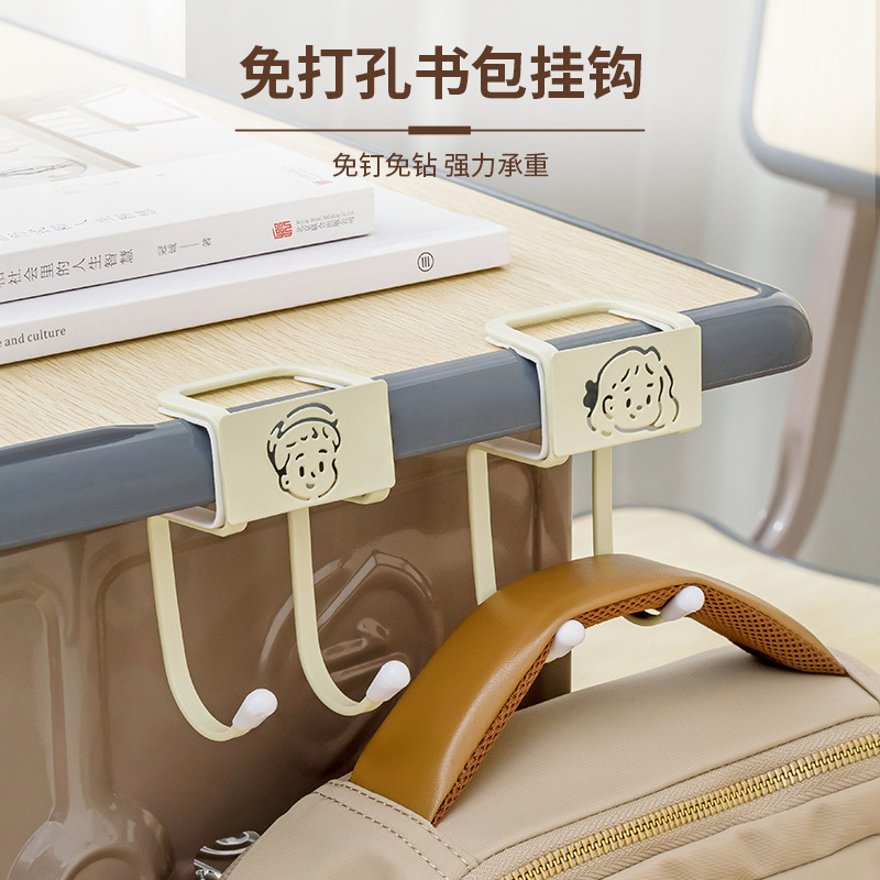 书包挂钩桌边坚固耐用承重学生教室课桌收纳置物架课桌挂包神器|undefined