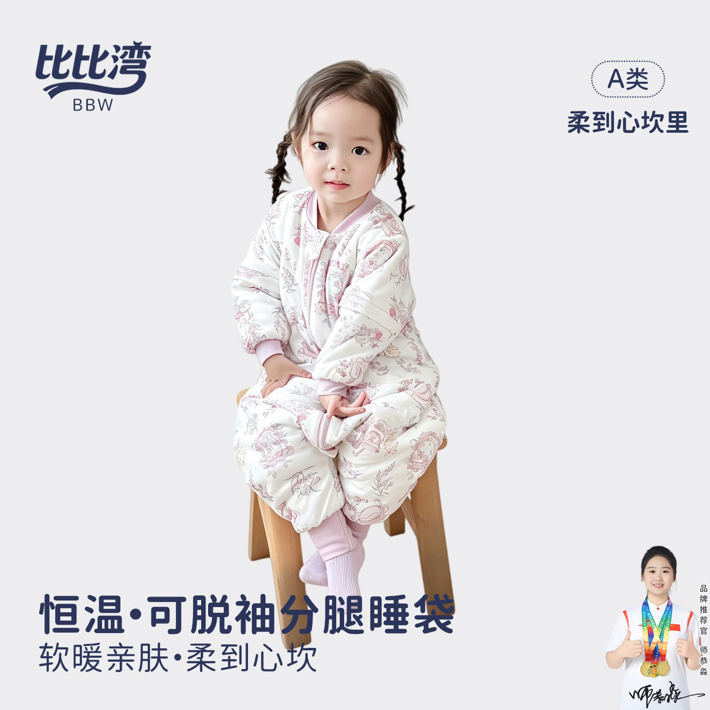 Bibiwan Baby Sleeping Bag Kidsren's Spring, Autumn and Winter Baby Thin Cotton Anyang Kidsren's Clothing Split Leg Type a Pure Cotton Anti-Kick Quilt