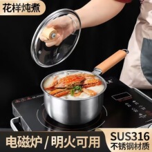 316L�Ӻ�����̹�����˫�㱦����ʳ��ճС���Ĺ�������һ������