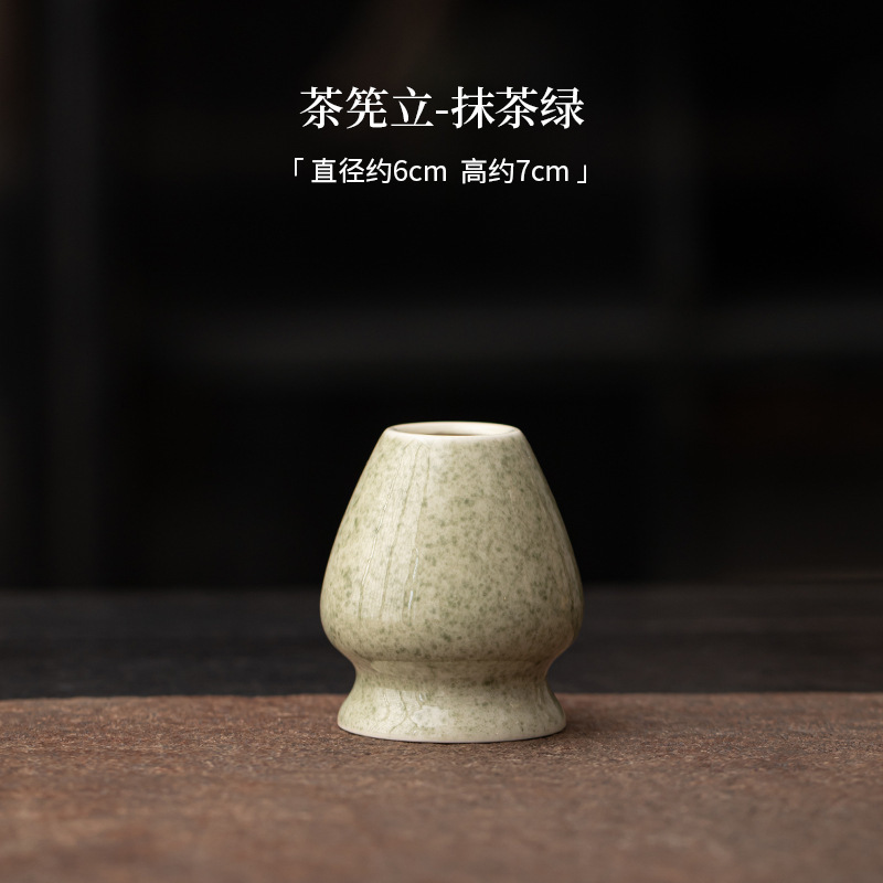 陶瓷茶筅笠 点茶抹茶打茶工具茶宪托日本抹茶道茶刷托茶道配件|undefined