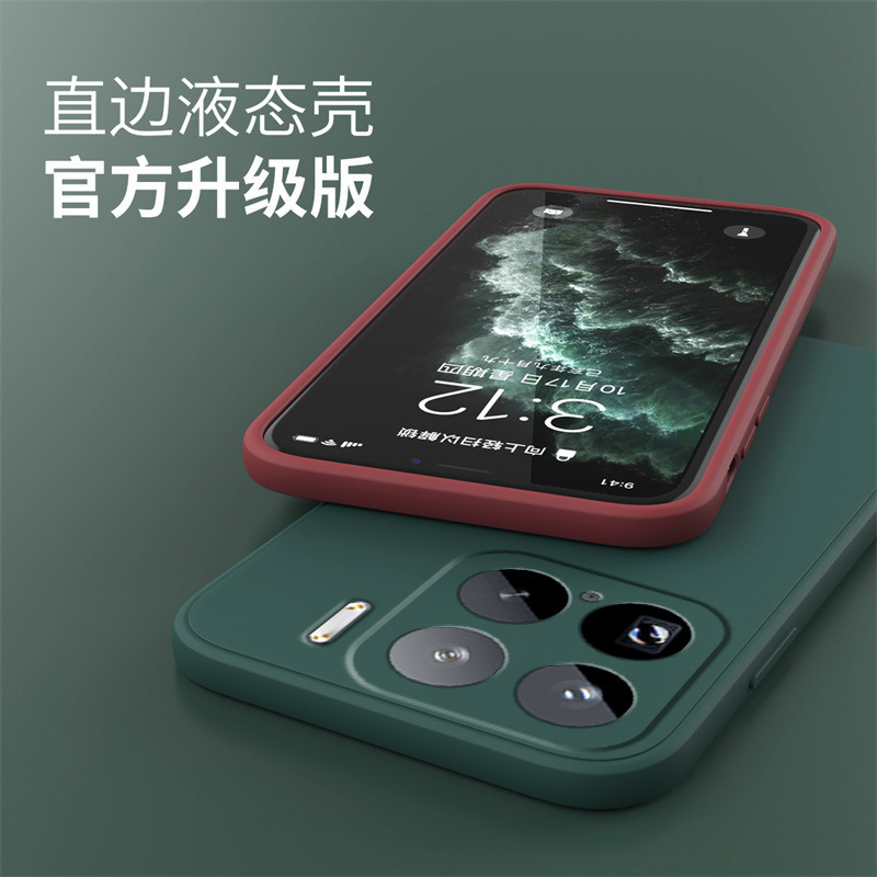 Xiaomi 17PROMAX 携帯電話ケース 14 保護カバー 13 ストレートエッジ 12 マジックキューブ 11/10s/10/9/8/6/15 に適用|undefined