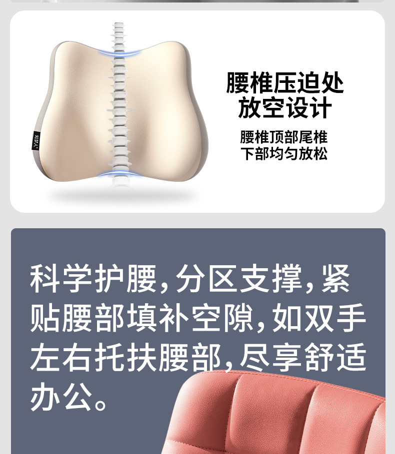 Suitable for Lumbar Support, Lumbar Pillow, Cushion, Seat, Lumbar Support, Sleeping Station, Sedentary Artifact, Office Chair, Waist Support