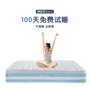Thermostatic Memory Foam Mattress, Dual-Use for Soft and Firm Settings, Direct from the Source Factory, Individually Packaged Spring Mattress with Independent Pocket Springs