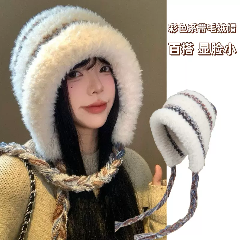 新款显脸小百搭毛绒针织套头帽女秋冬防寒保暖护耳绑带骑行毛线帽