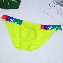 男士侧空三角裤性感冰丝纯色三角印花彩虹腰带舒适内裤