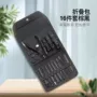 个人美甲美容护理指甲刀