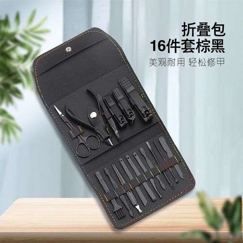 Folding bag of 16-piece nail scissors set, nail clippers, black diamond beauty tools, manicure personal care set