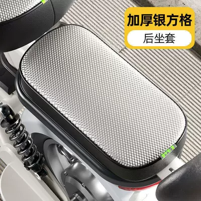 Electric Scooter Seat Cover, Sun-Proof Motorcycle cushion - silver-checkered-rear-seat-cover-1-piece