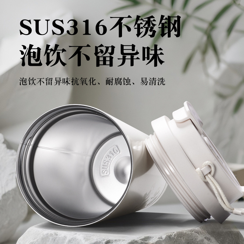 随行咖啡杯不锈钢316保温杯高档双饮杯铃兰保温杯高颜值咖啡杯|undefined