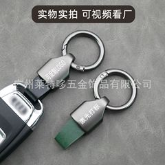 创意新款钥匙扣挂件防丢批发金属汽车钥匙扣圈跨境纯色皮革钥匙圈