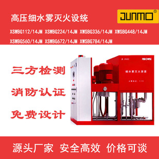 �߉���ˮ�F���ϵ�y�ýMXSWBG230/14--JMˮ��