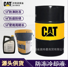 CAT��sҺ365-8396��cat���ӝ�����TDTO 30�����ؙC��15W-40