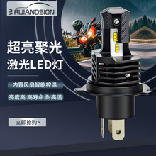 �羳H4����led��ƿ���Ħ�г�Զ��һ��ʽ4CSP����������ʴ��