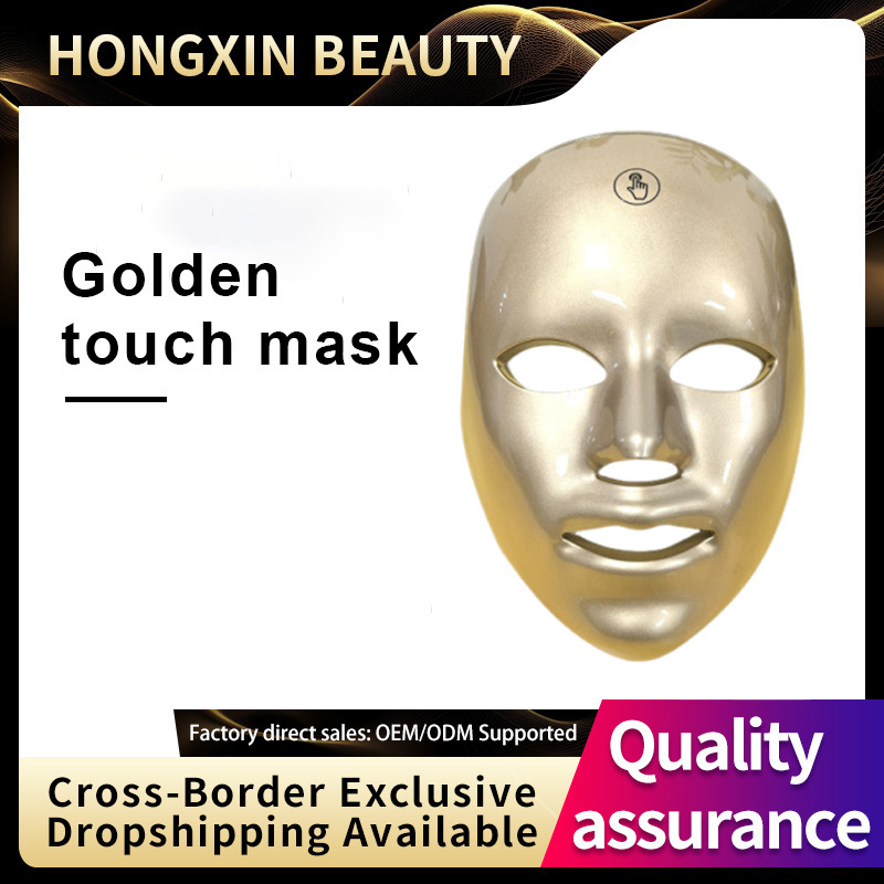 Cross-border Seven-Color Photon Skin Rejuvenation Device, Spectral Home Facial Golden Touch Beauty Mask, Color Light Facial Mask Beauty Device