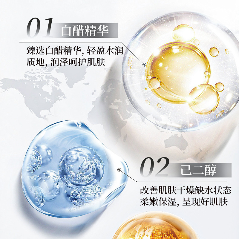 律菲美容白醋液保湿水润质地清爽改善粗糙干燥温和呵护持久爆品|undefined