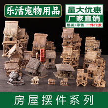 �~�׼�ɽ��ˮʯ��ˮʯС�ݷ��ݷ���é��΢���^�����b��մɔ[��