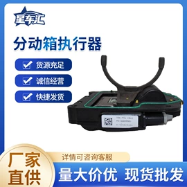 其他传动系统;差速器总成;分动器