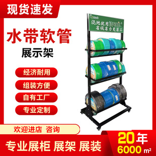 �r�Iˮ����|չʾ�Fˇչ�ܿ��Ƅ�����ܳ��؏�؛�ܶ���չʾ�ܬF؛