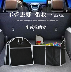 汽車載後備箱儲物箱車載收納箱多功能摺疊置物箱整理盒車內工具箱