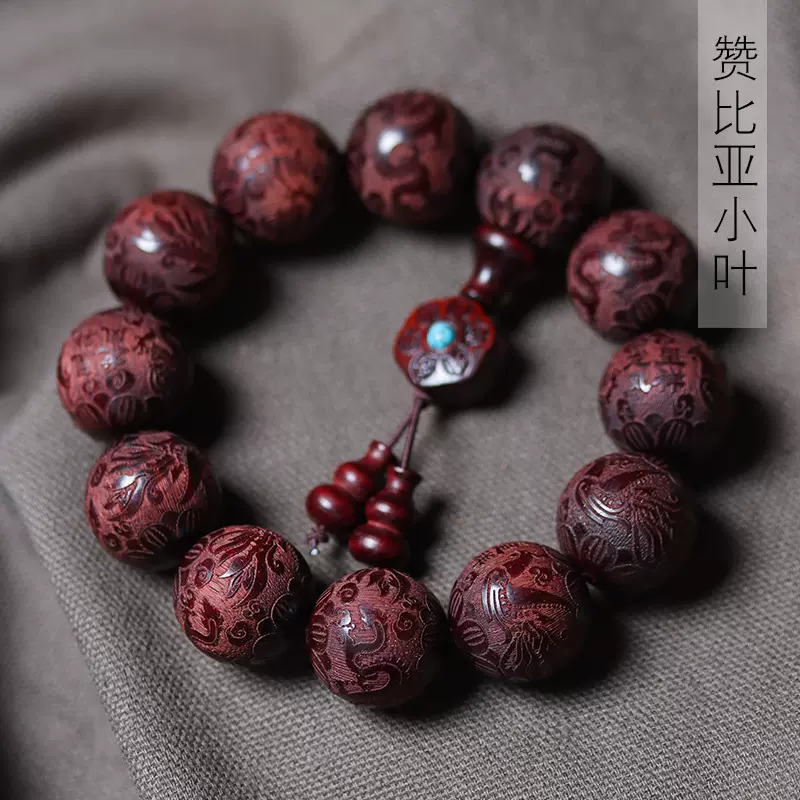 赞比亚小叶紫檀全雕龙凤呈祥款 貔貅进宝款手串男女念珠装饰厂家