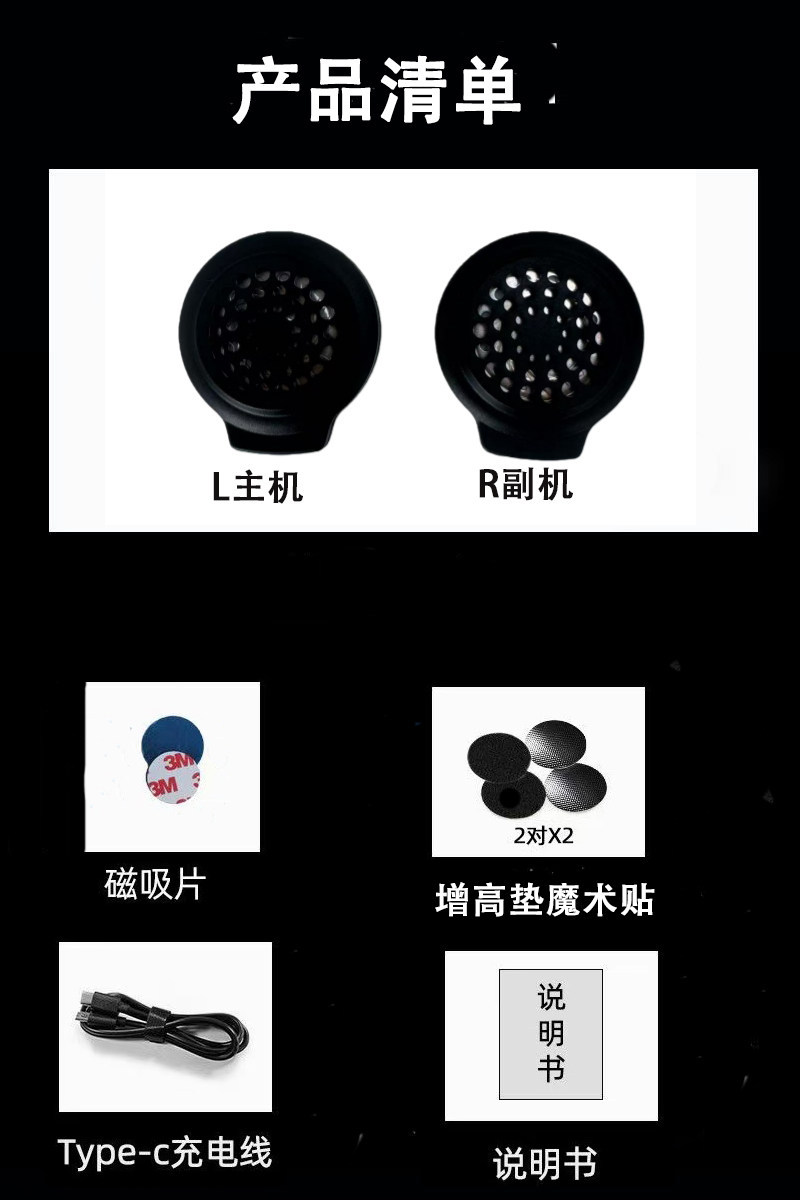Cross-Border 2026 New Model Wireless Helmet Bluetooth Headset with Ultra-Long Battery Life, for Calls, Music, Navigation, Noise Reduction, Invisible Design, and Waterproof