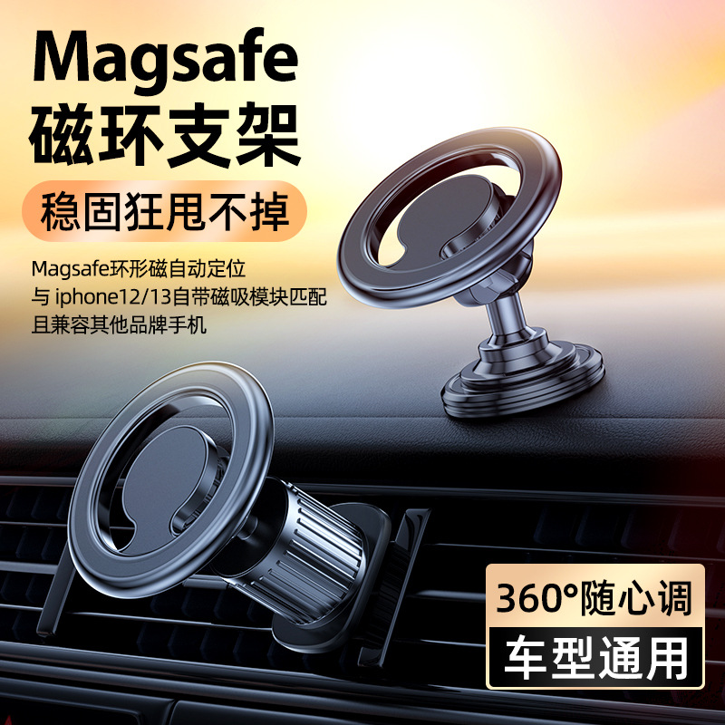 Мощная магнитная подставка MagSafe для телефона с удлиненным держателем