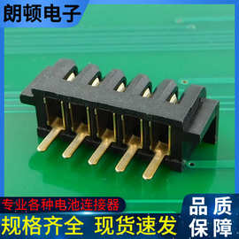 接触稳定插件电池连接器间距2.5母座LD-B01F-A-5P-S2双弹片电池座