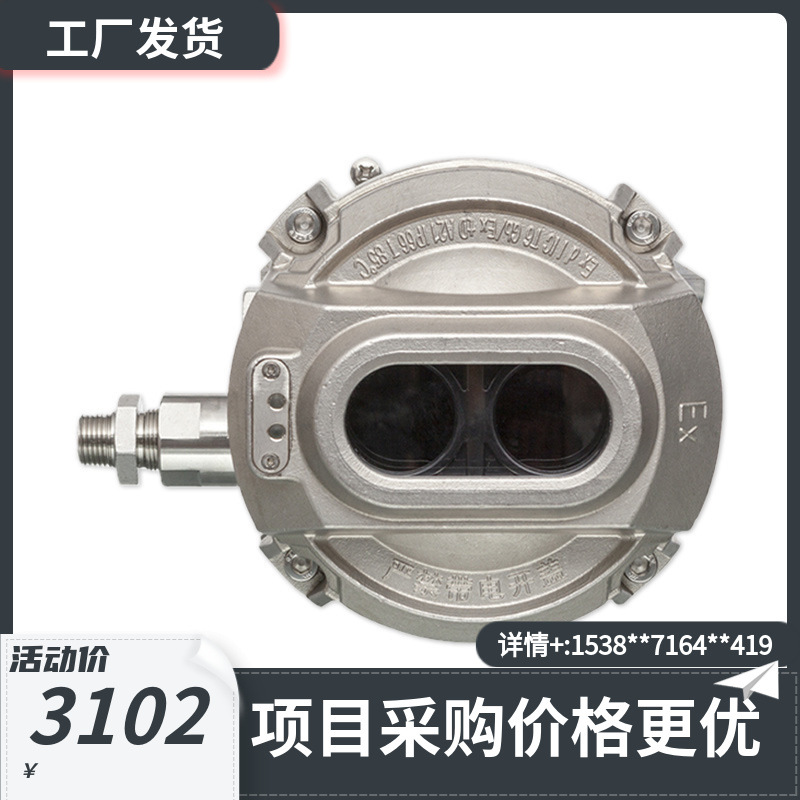 海湾JTY-HM-GST9615隔爆线型光束感烟火灾探测器