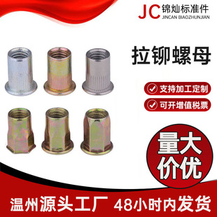 ��\���T��ĸ С���^��ķ ƽ�^�Q�y���T�ݽzñM5M6M8M10M12�T��ĸ