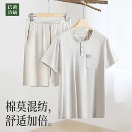 男士家居服;保暖套装;女士家居服