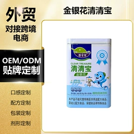 保健食品;运动营养食品;蛋白粉氨基酸