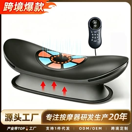 按摩枕/靠垫;按摩椅;筋膜枪