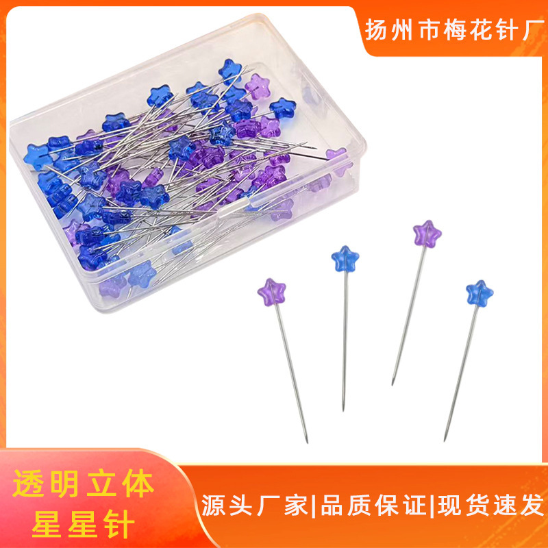 Cross-Border Supply Transparent Three-Dimensional Five-Pointed Star Pins DIY Handmade Jewelry Fixing Pins Star-Shaped Pins Cross-Border Supply Transparent Three-Dimensional Five-Pointed Star Pins DIY Handmade Jewelry Fixing Pins Star-Shaped Pins