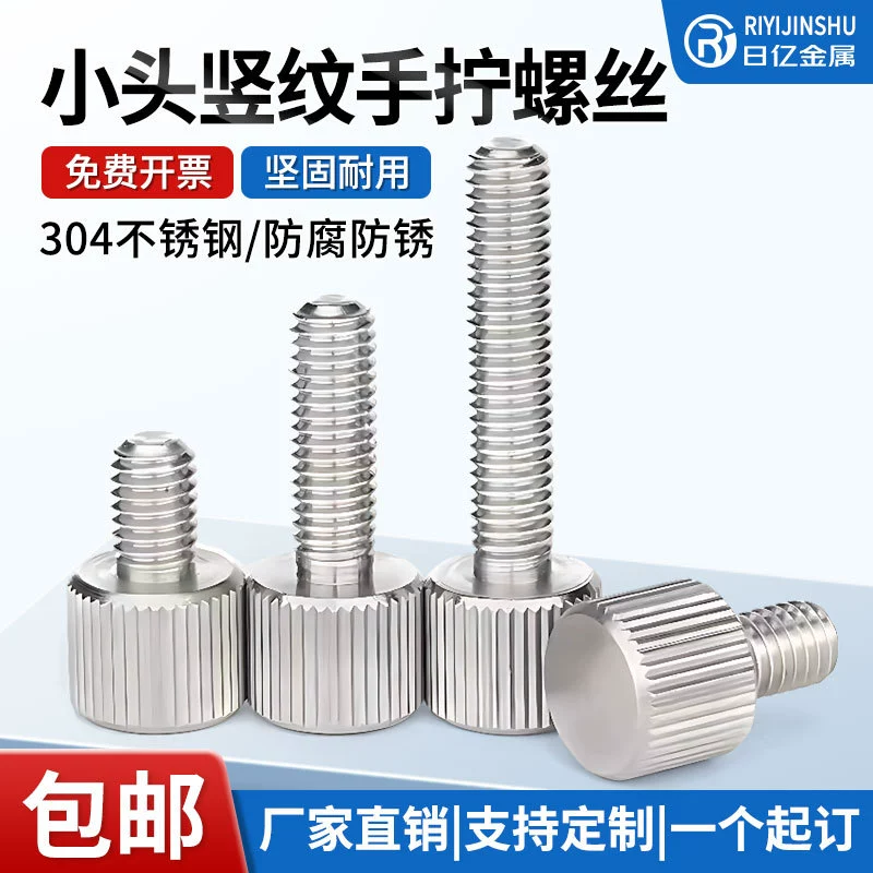 Ручной винт из нержавеющей стали 304, винт с вертикальным узором и рифленой маленькой головкой, круглый маленький винт с высокой головкой, винт с плоской головкой M2M3M4-M6